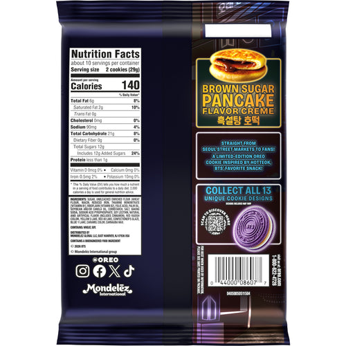 BTS Brown Sugar Pancake Flavor Creme, Limited Edition, 2 Pack N4