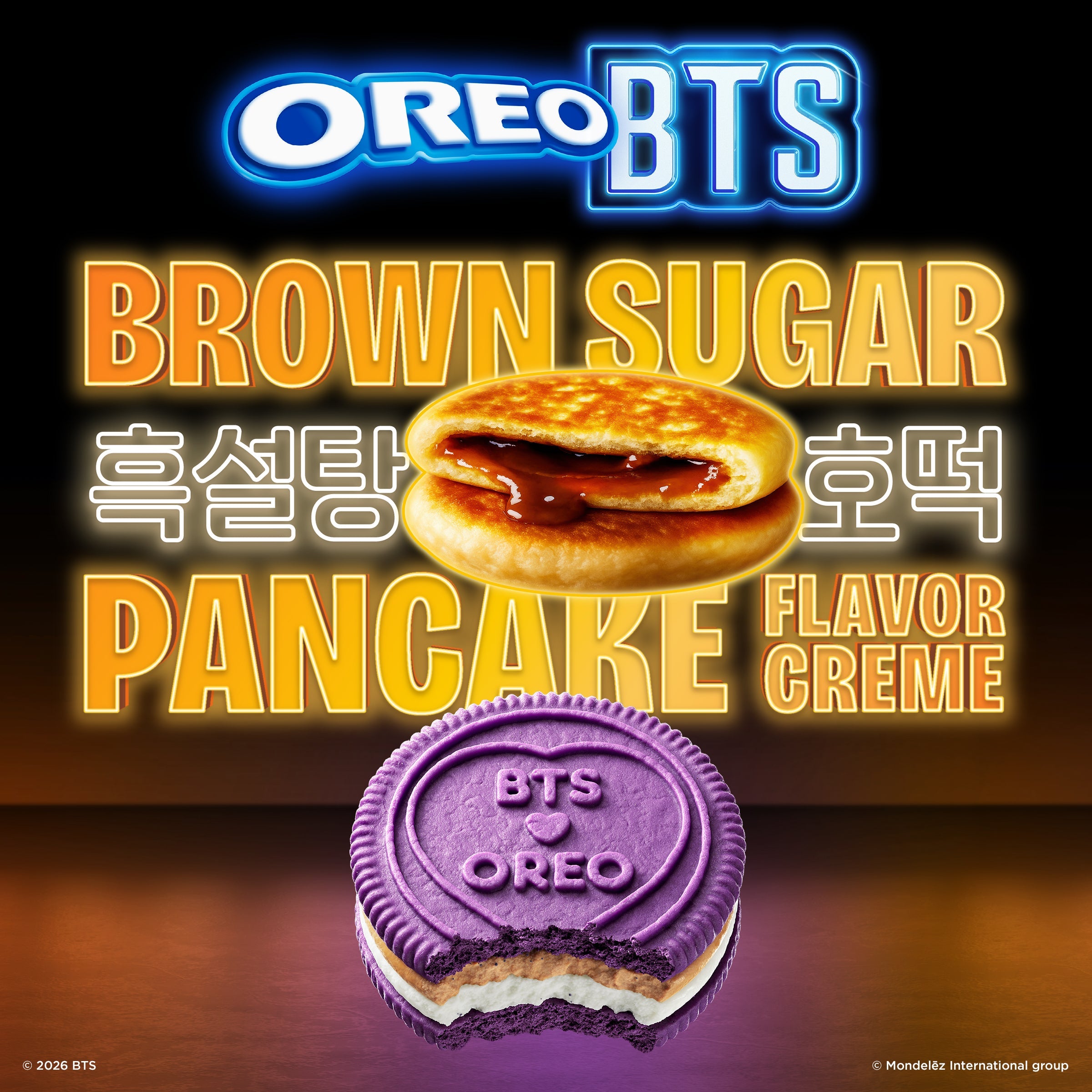 BTS Brown Sugar Pancake Flavor Creme, Limited Edition, 2 Pack N4